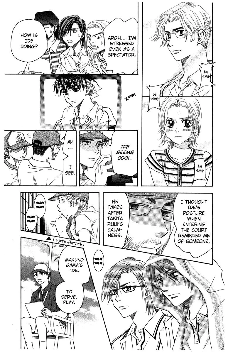 Manga page 23