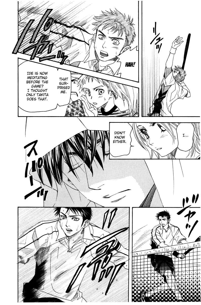 Manga page 14