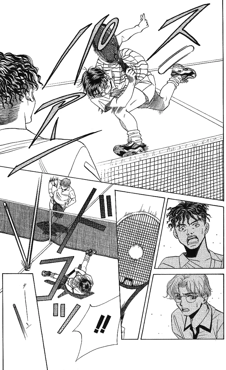 Manga page 21