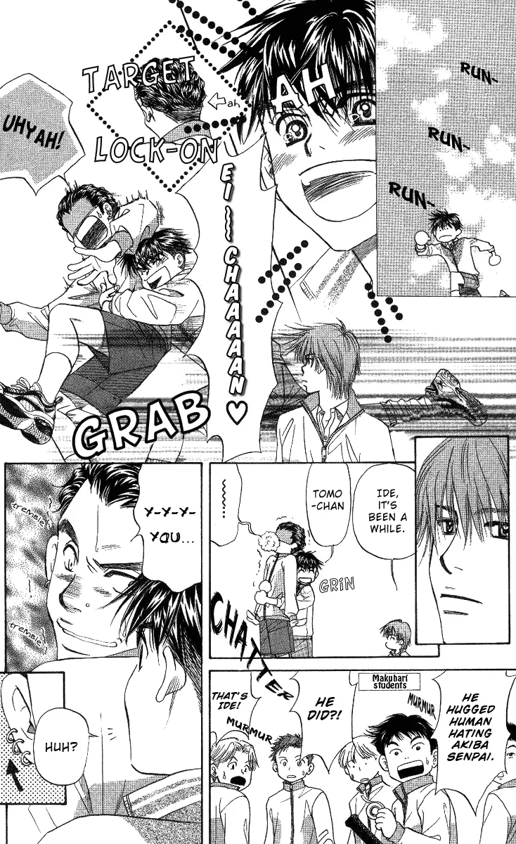 Manga page 8