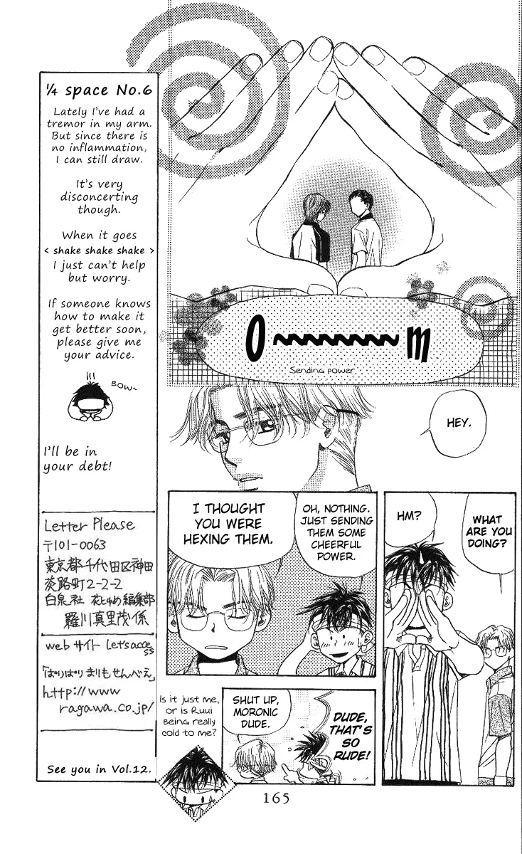 Manga page 6
