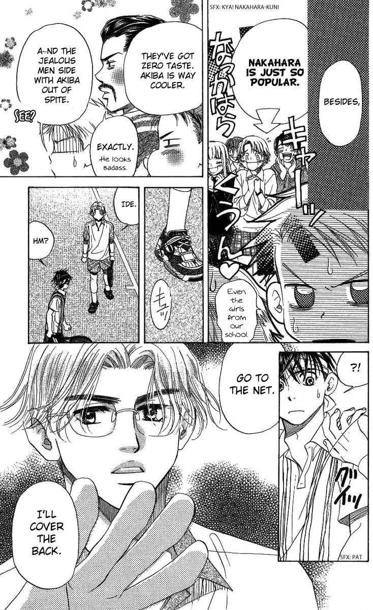 Manga page 21