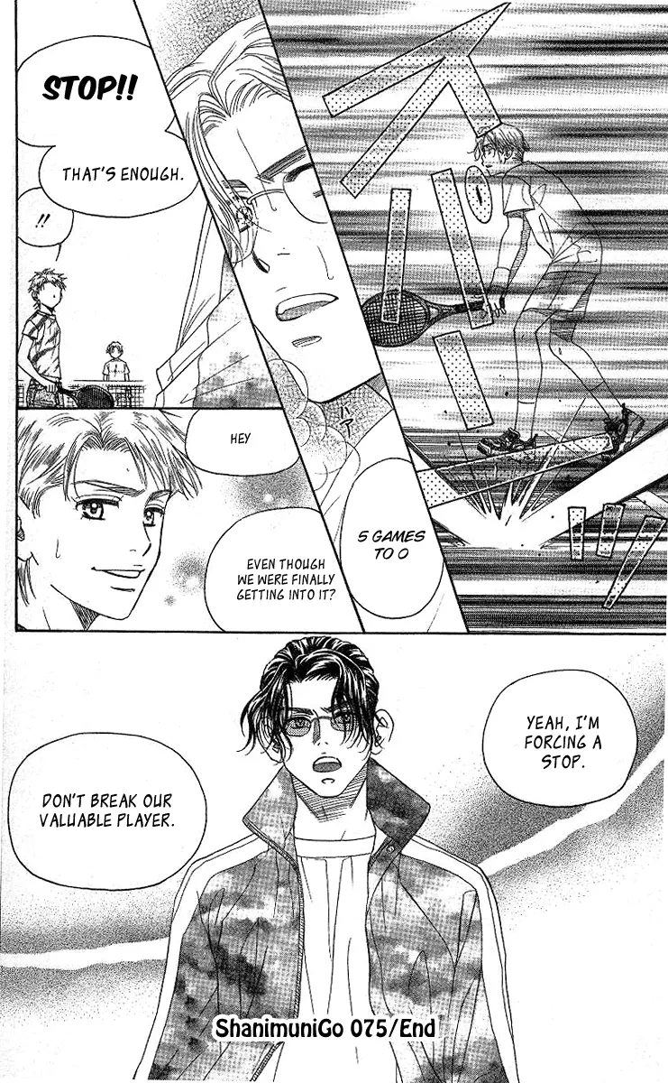 Manga page 31