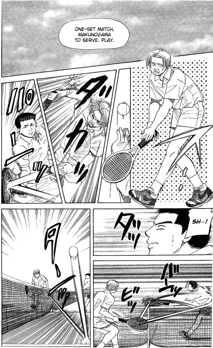 Manga page 16