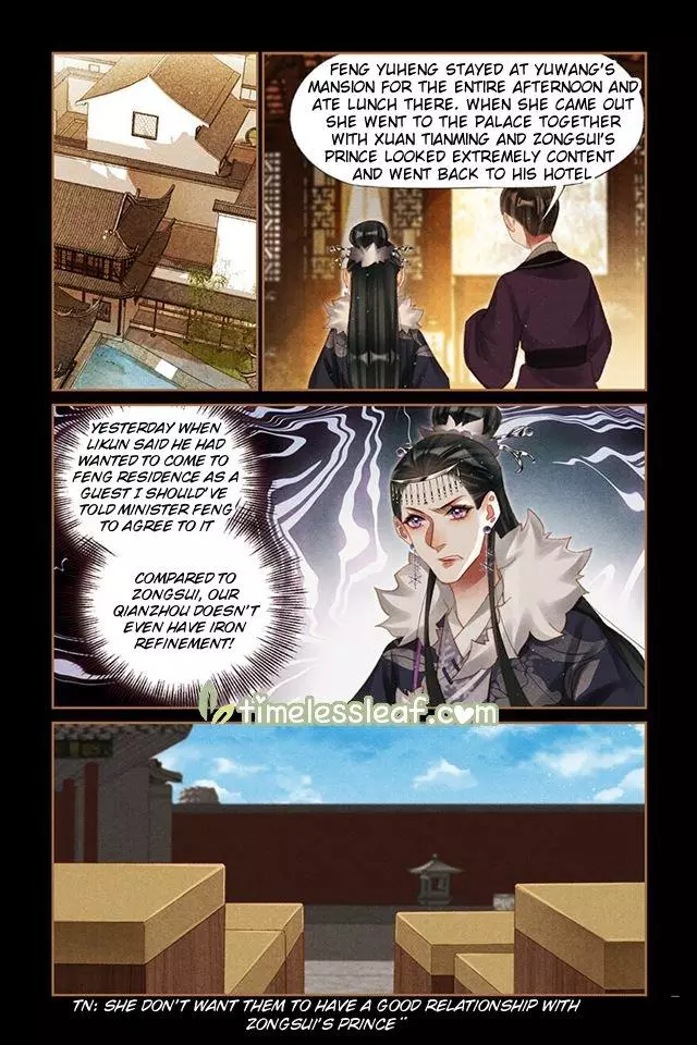 Manga page 4