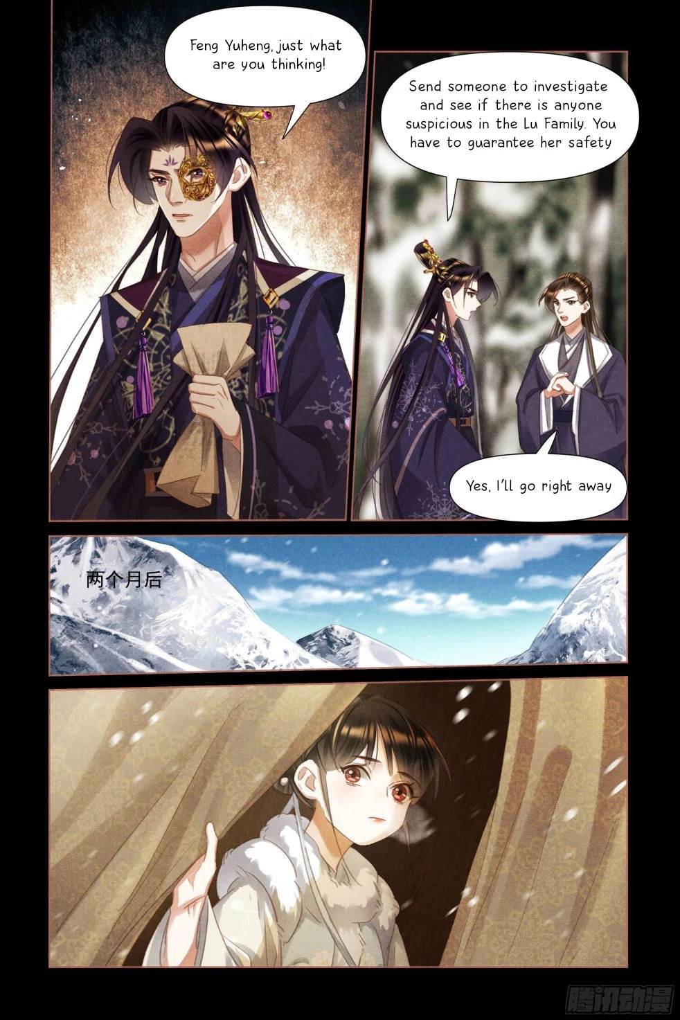 Manga page 5