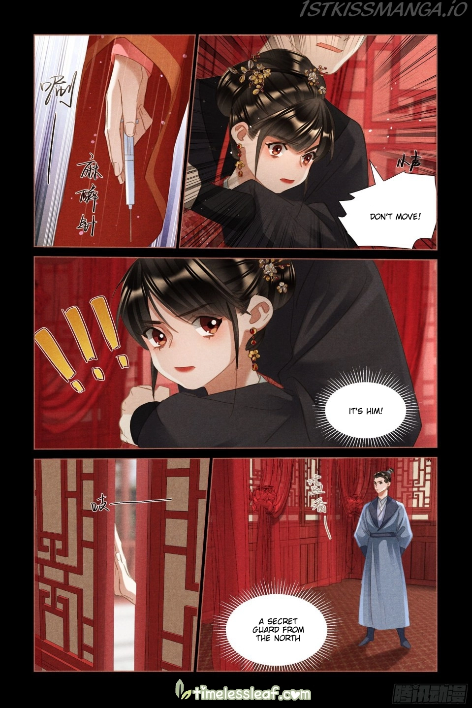 Manga page 3