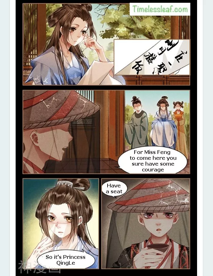Manga page 2