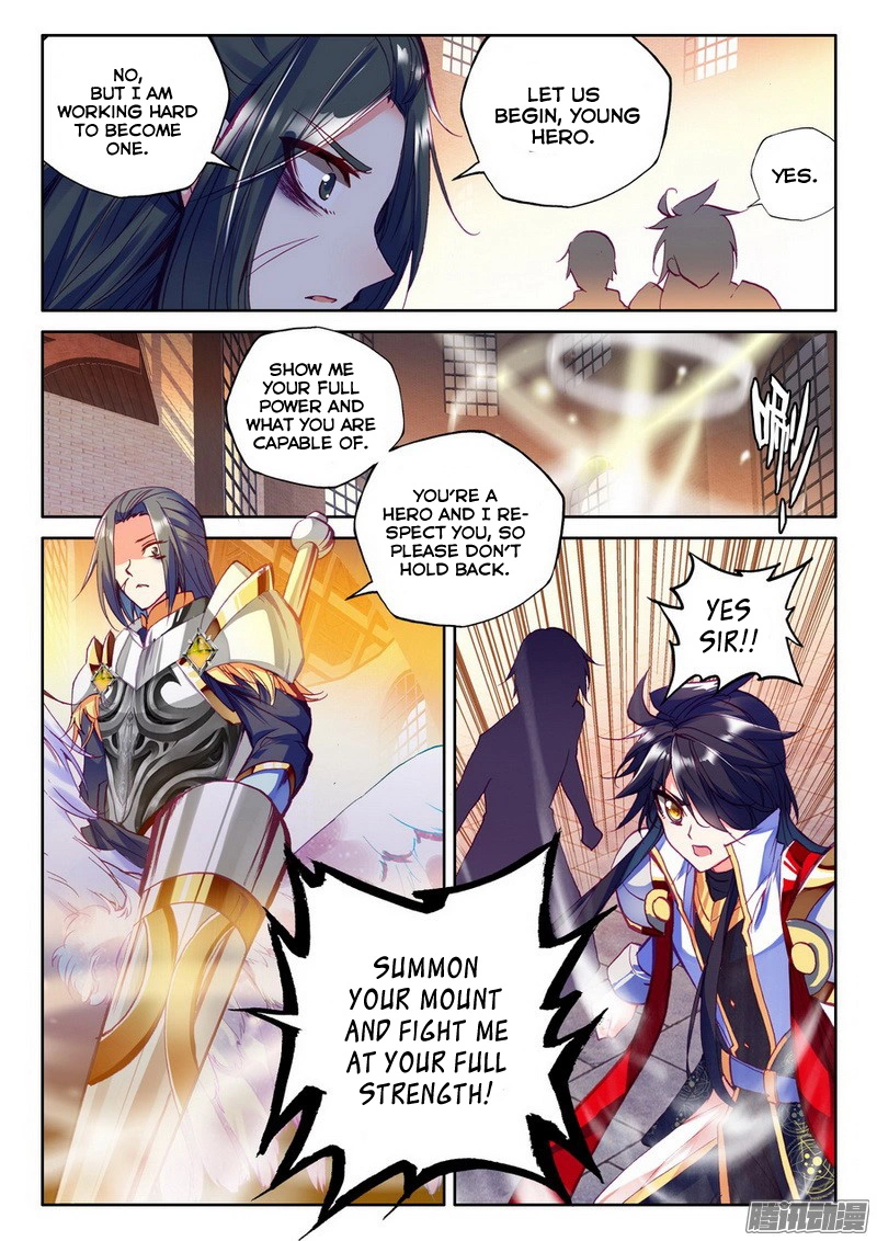Manga page 17