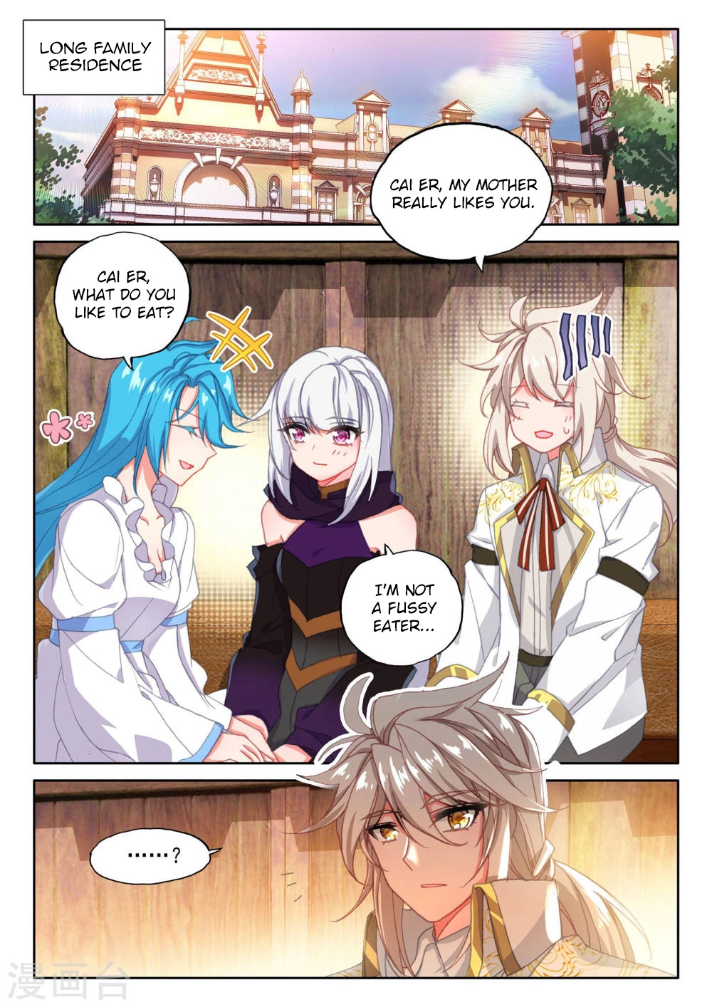 Manga page 3