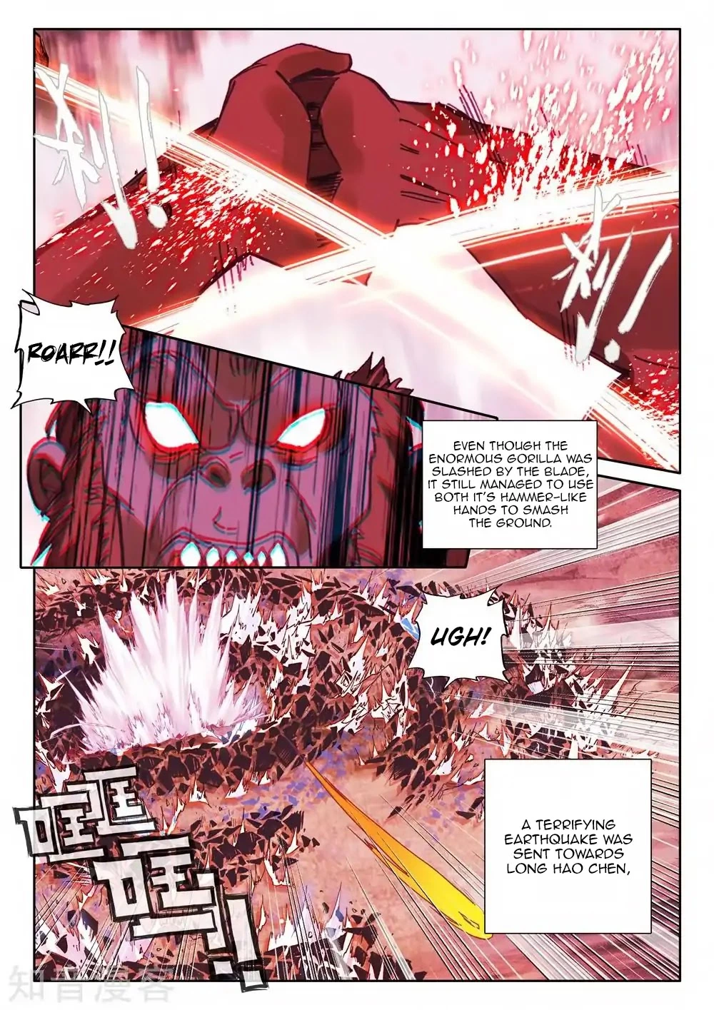 Manga page 4