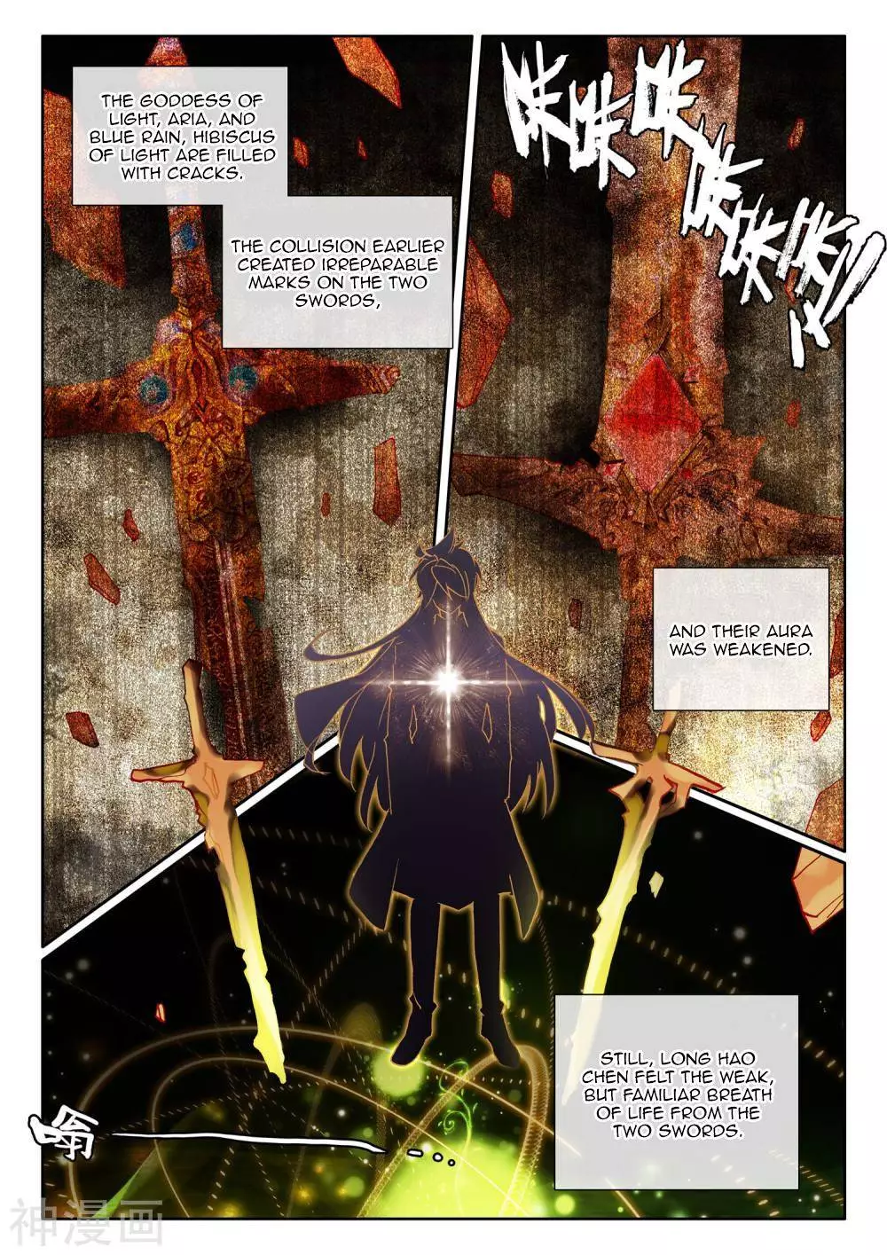 Manga page 3