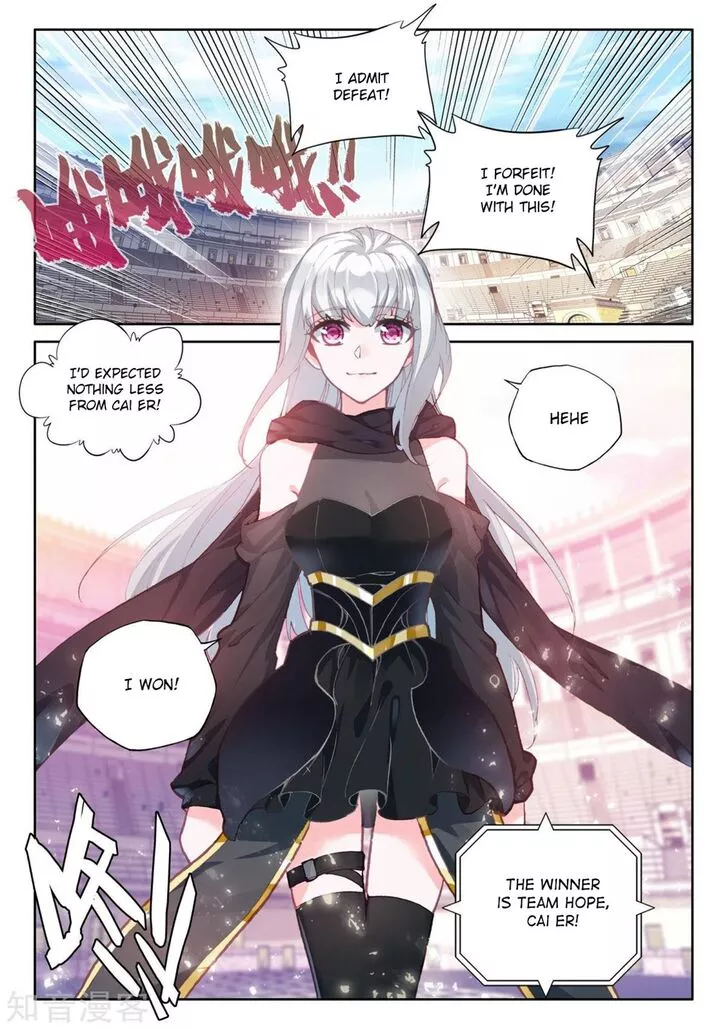 Manga page 15