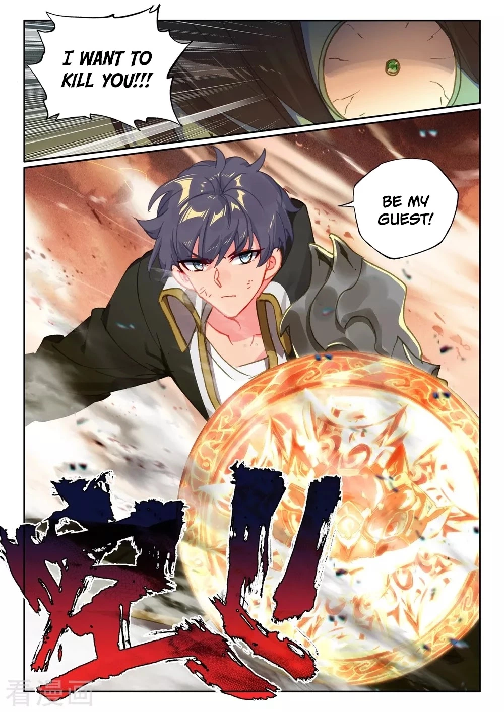 Manga page 11