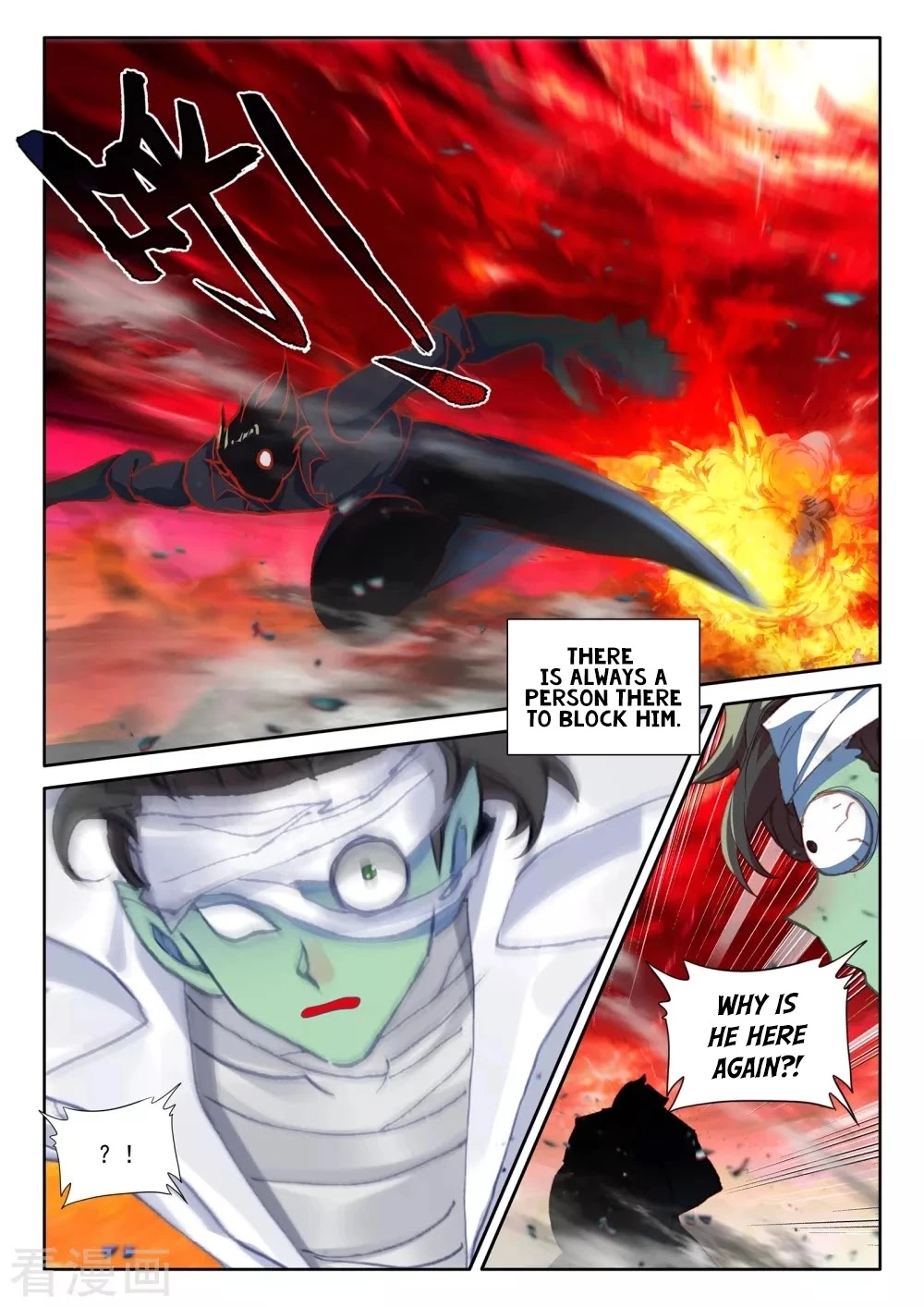 Manga page 5