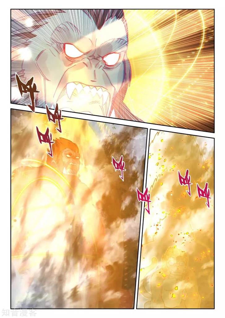 Manga page 20