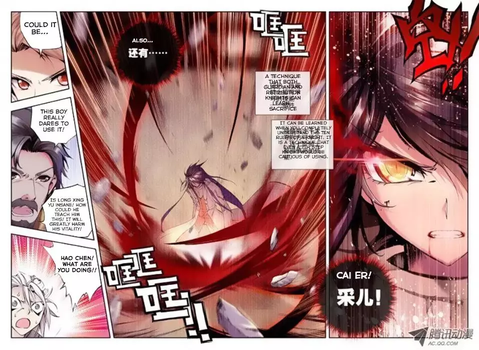 Manga page 4