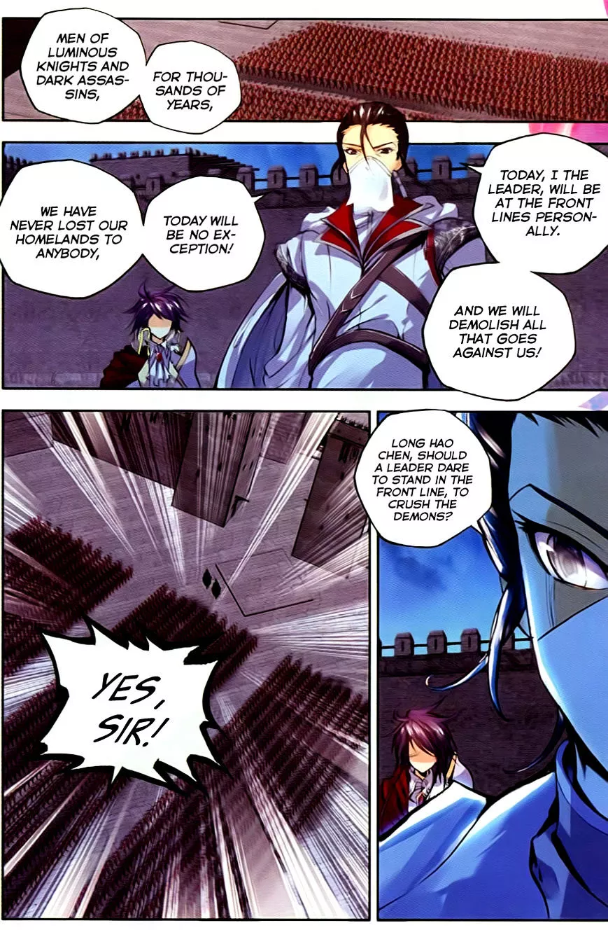 Manga page 16
