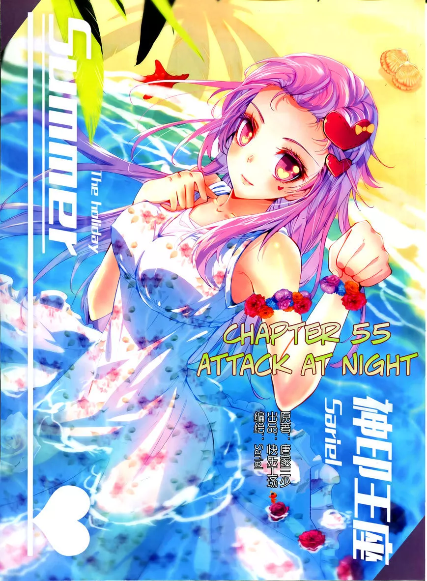 Manga page 2