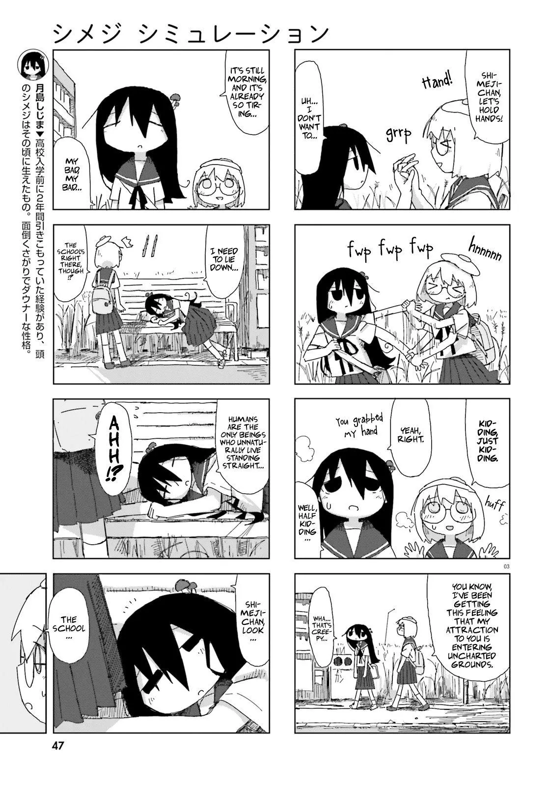 Manga page 3