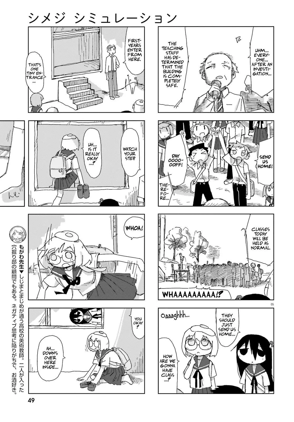 Manga page 5
