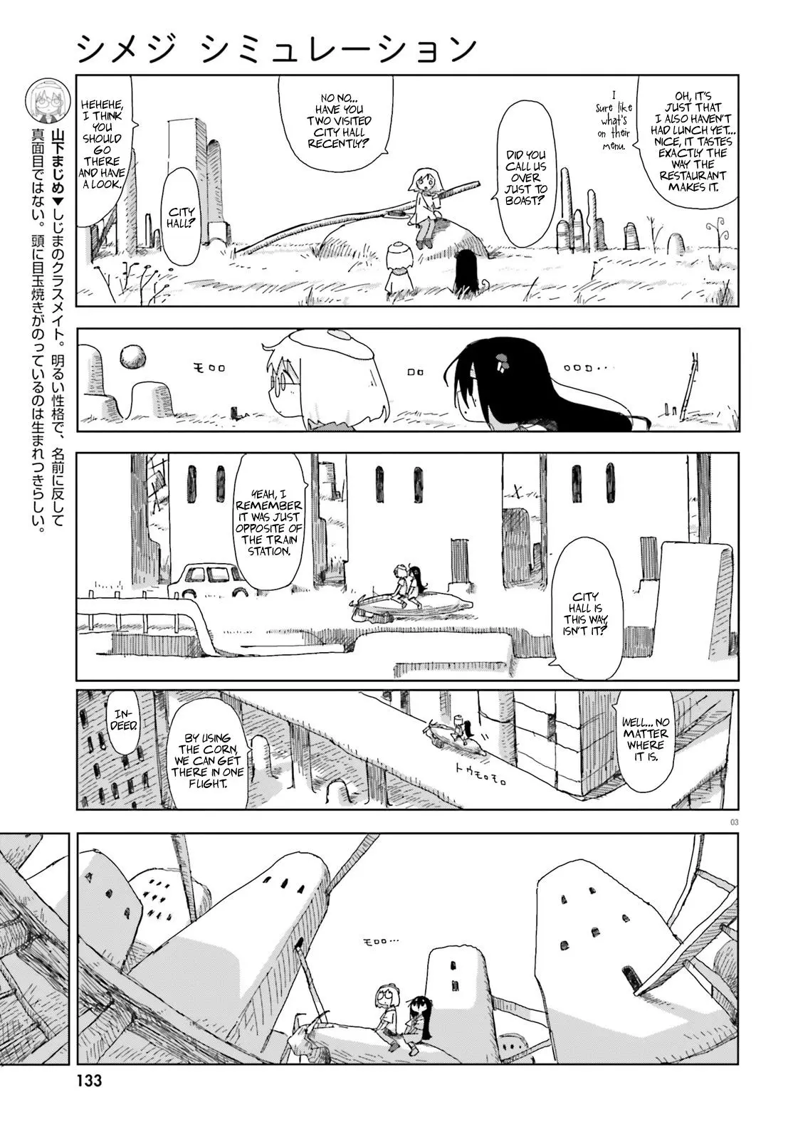Manga page 3