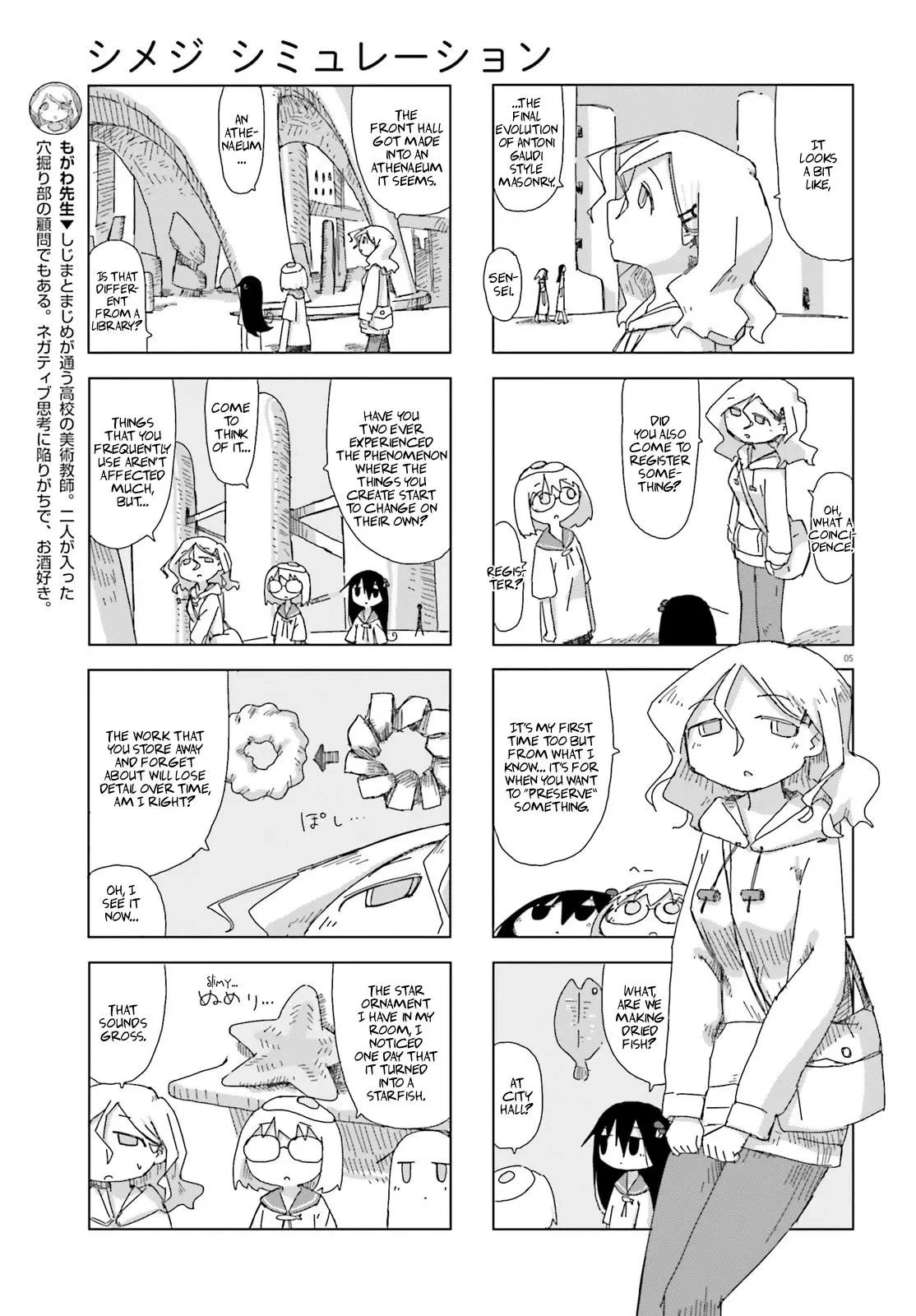 Manga page 5