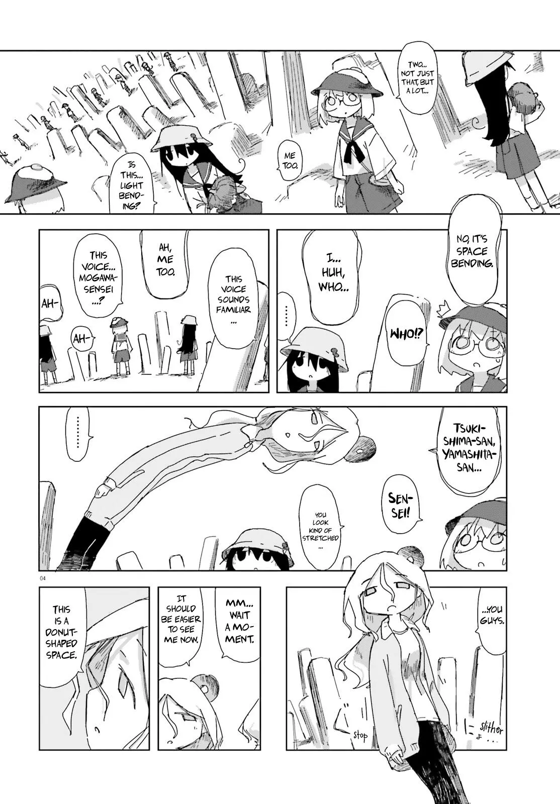 Manga page 4
