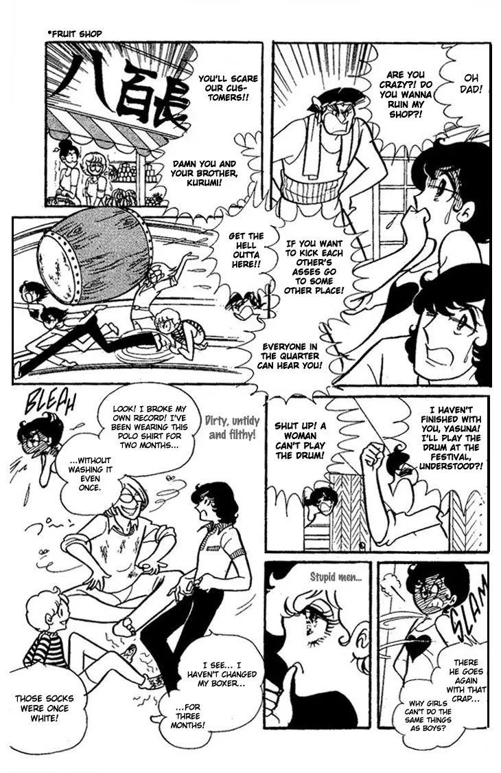 Manga page 3