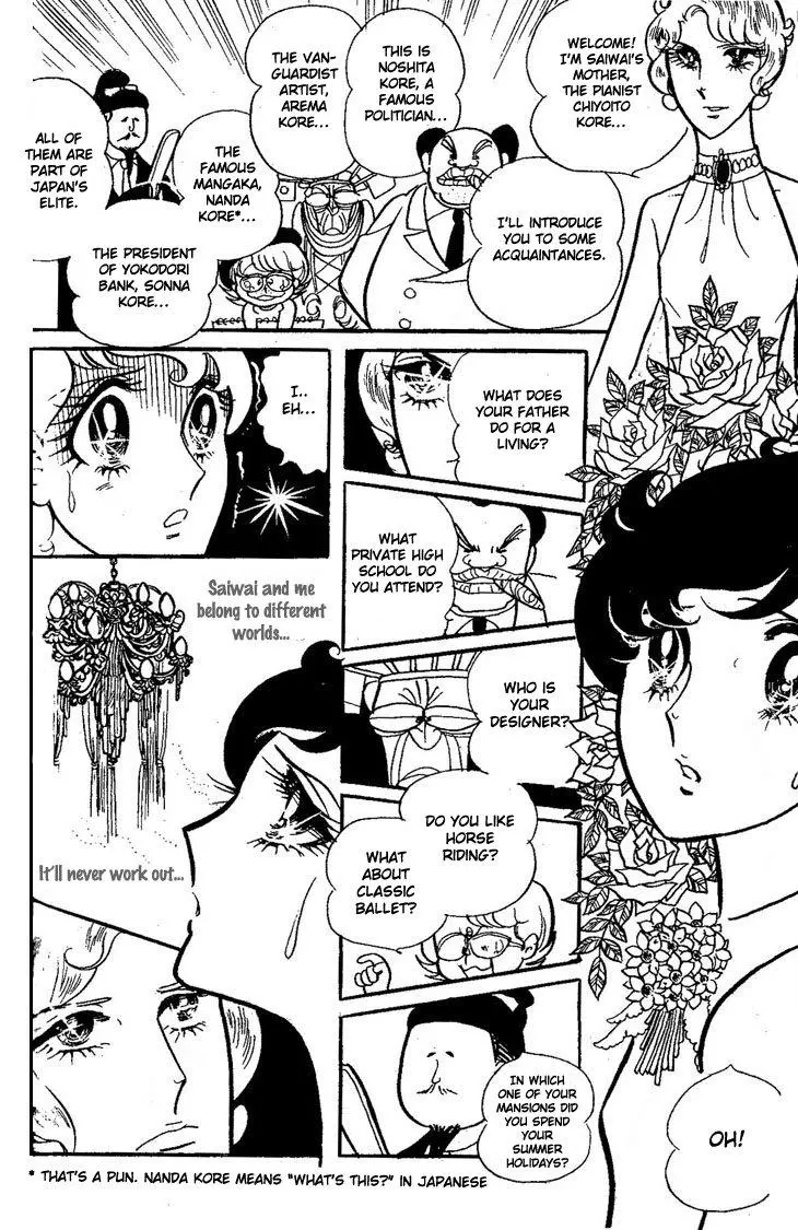 Manga page 26