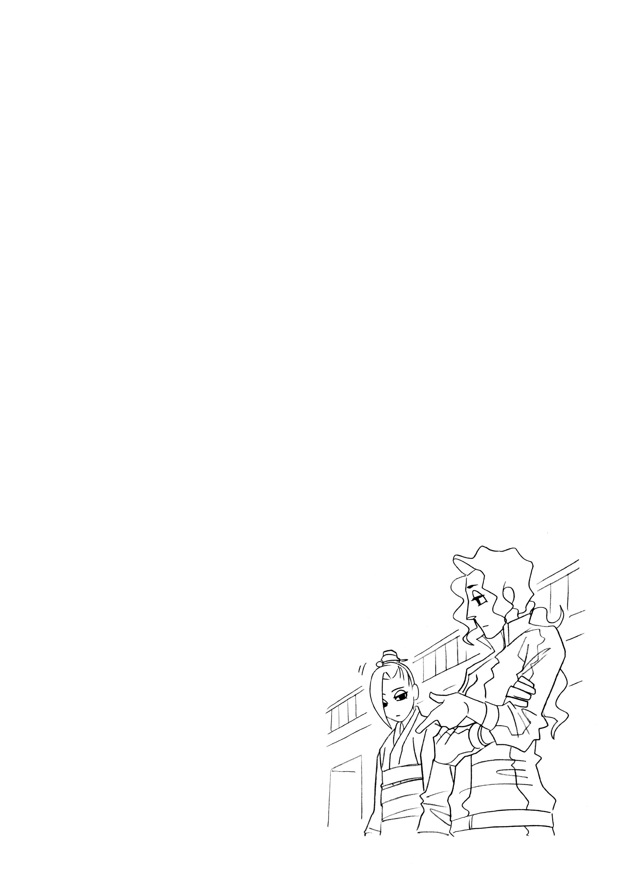 Manga page 24