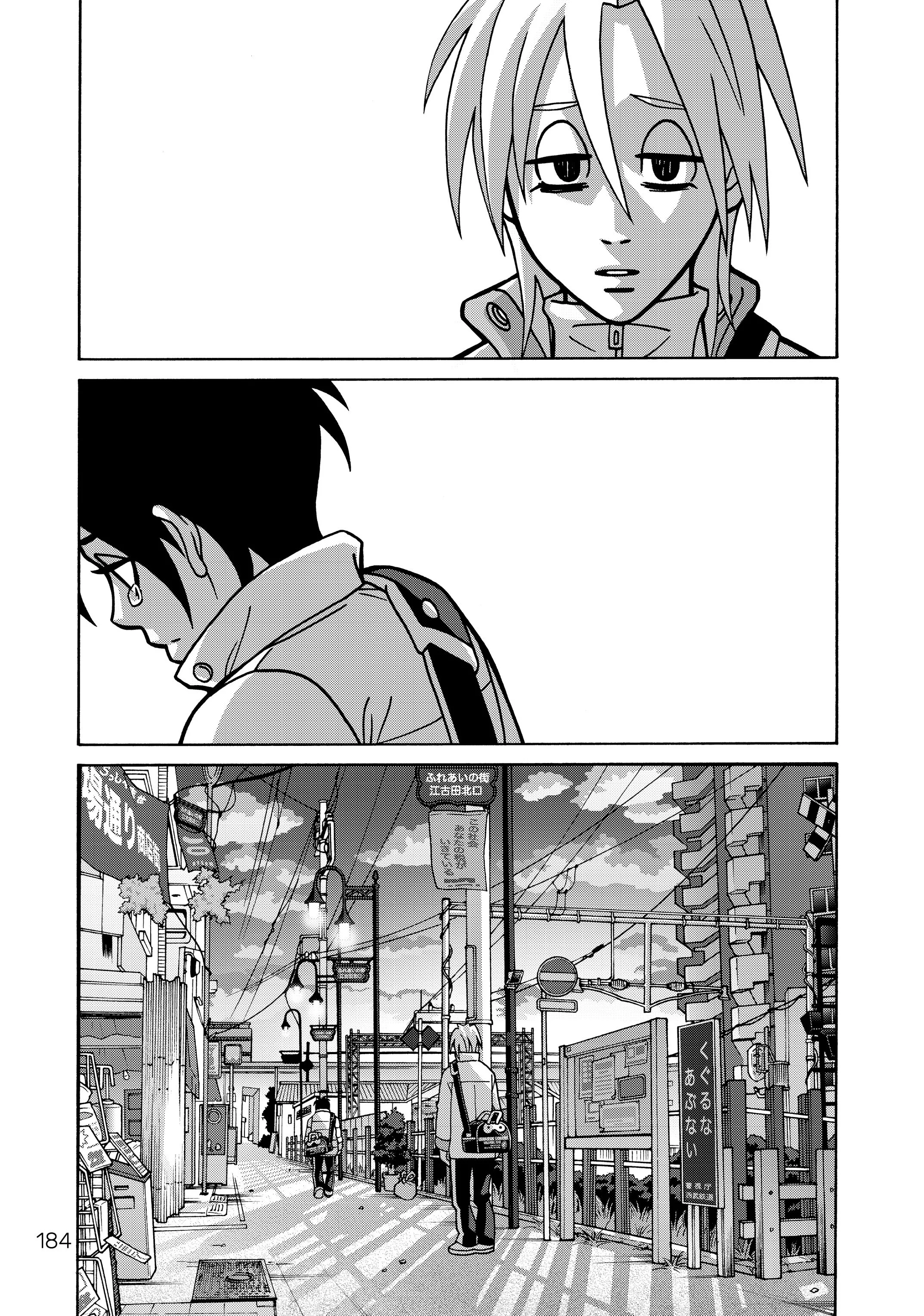 Manga page 14