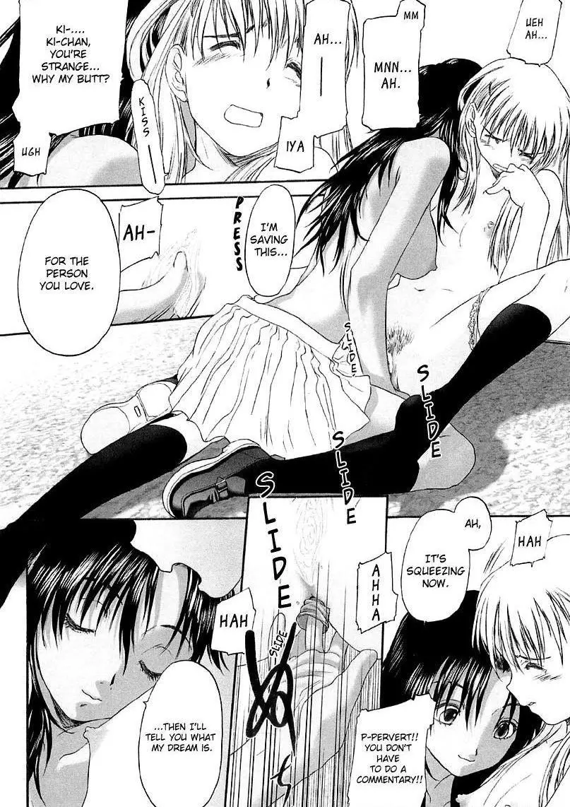 Manga page 17