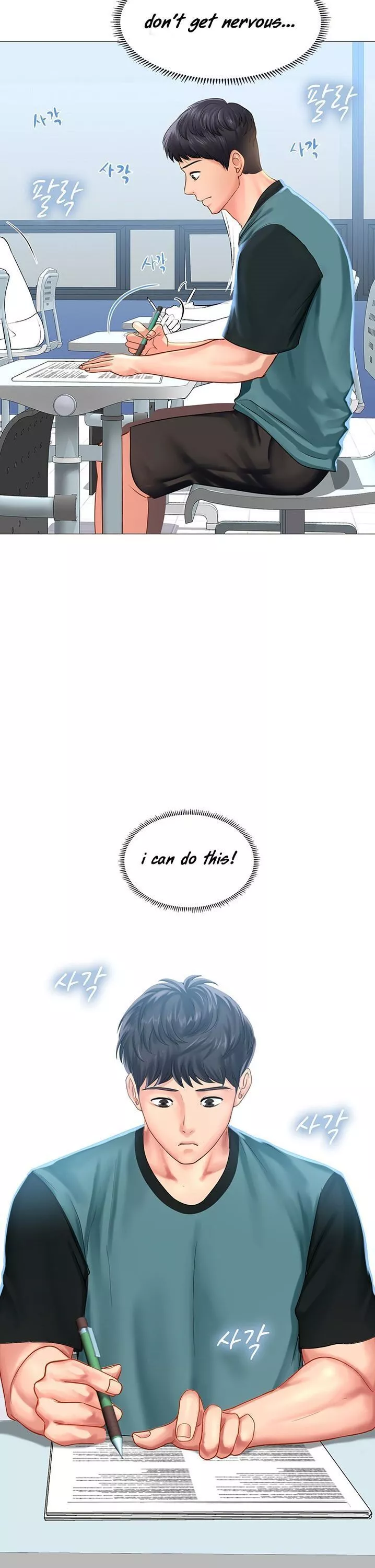 Manga page 56