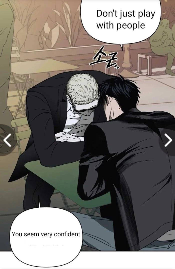 Manga page 14