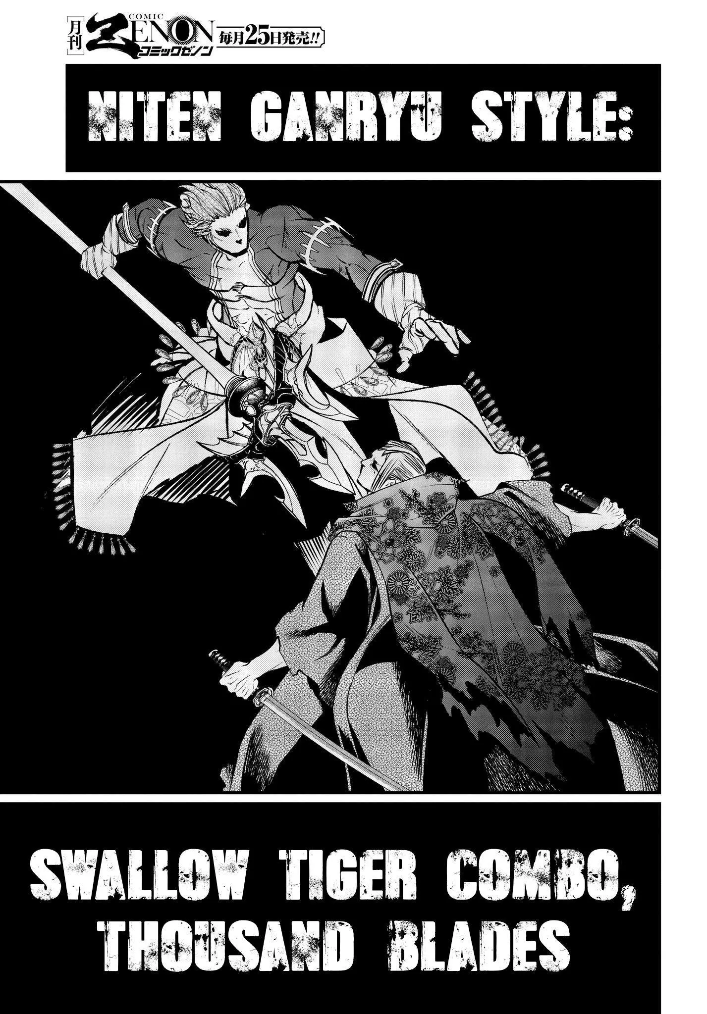 Manga page 11