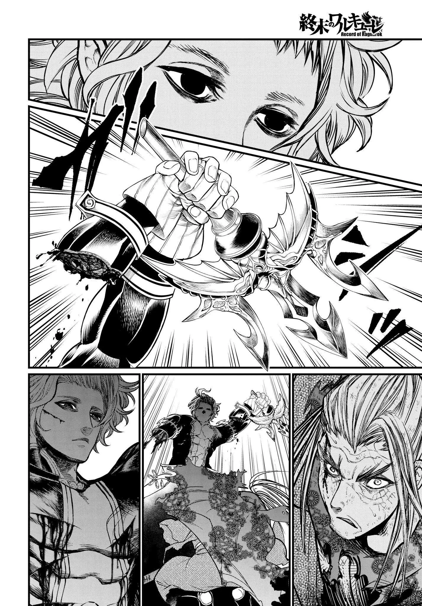 Manga page 14