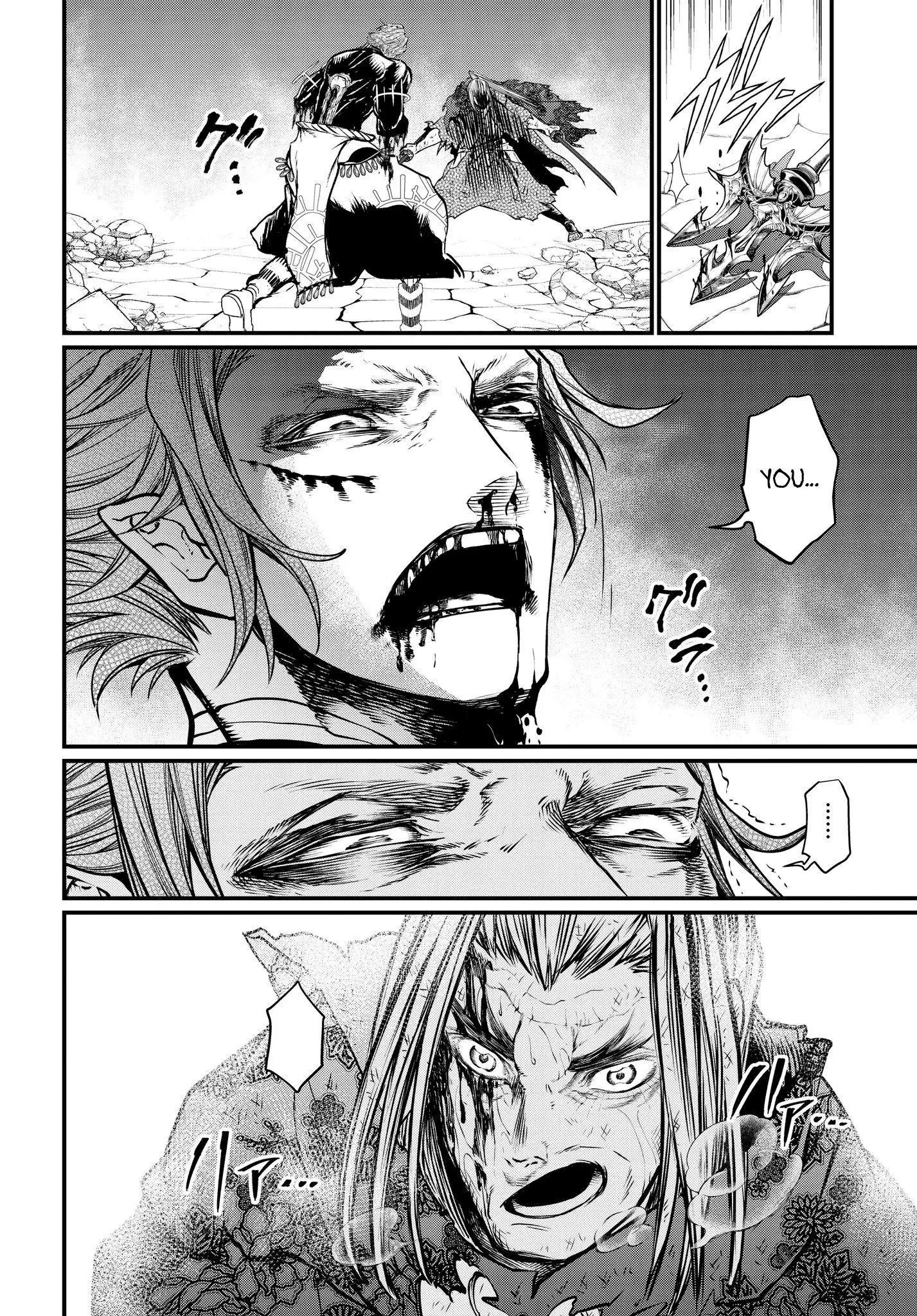 Manga page 21