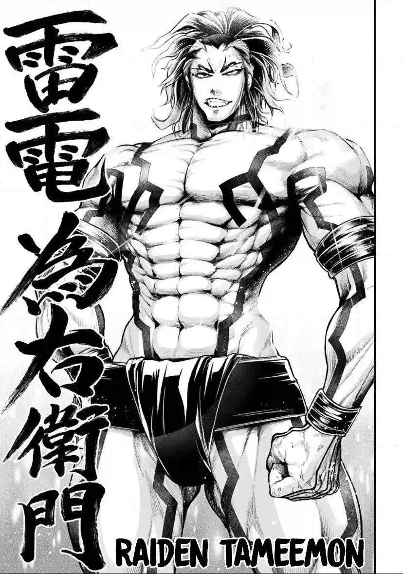 Manga page 34