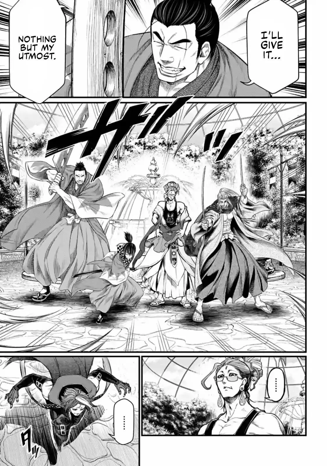 Manga page 7