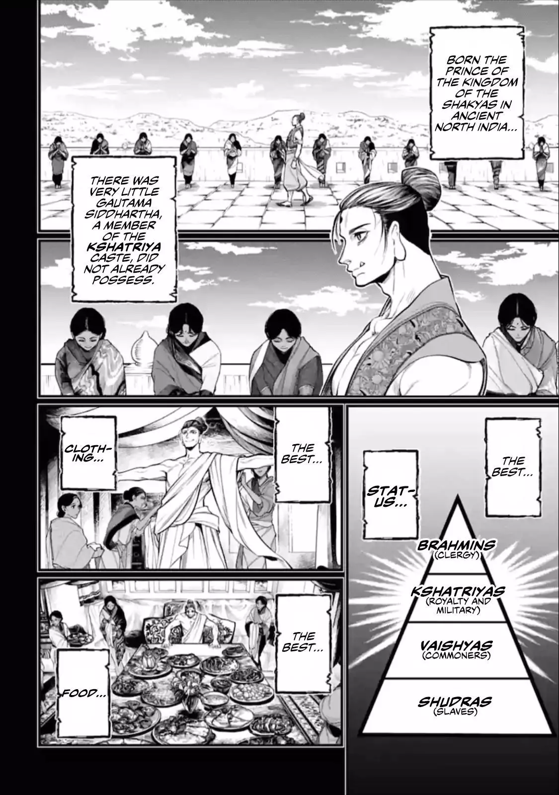 Manga page 17