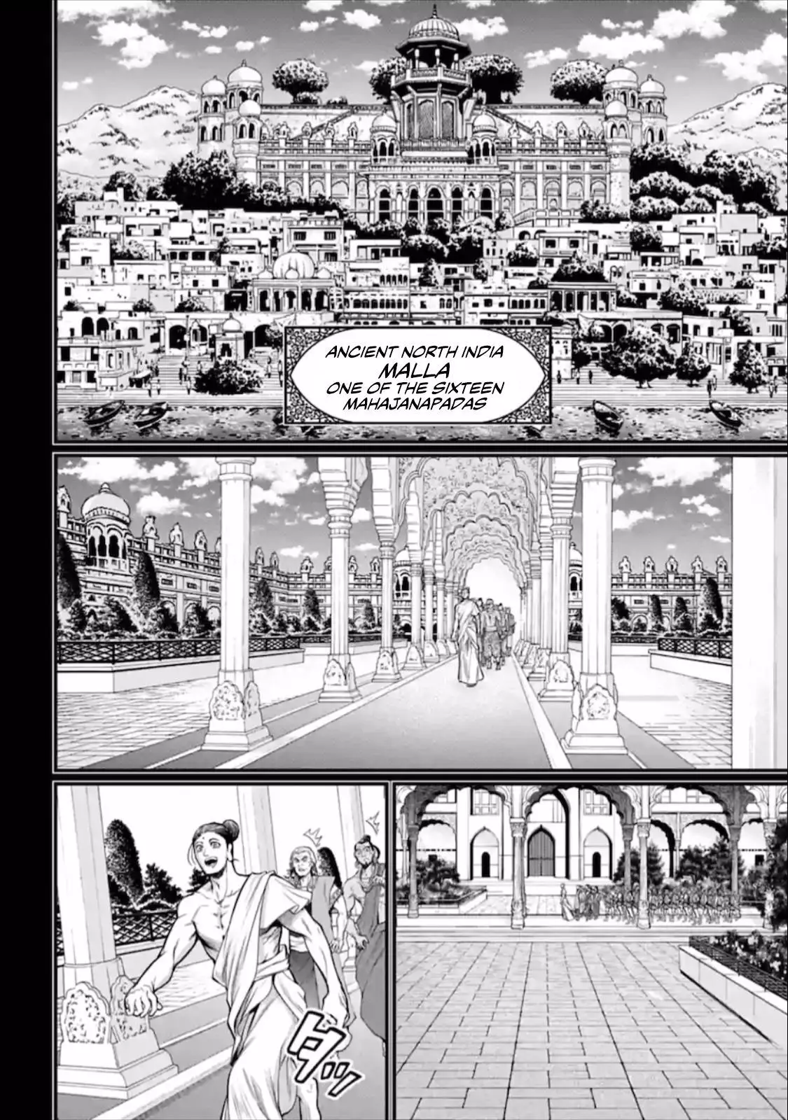 Manga page 25