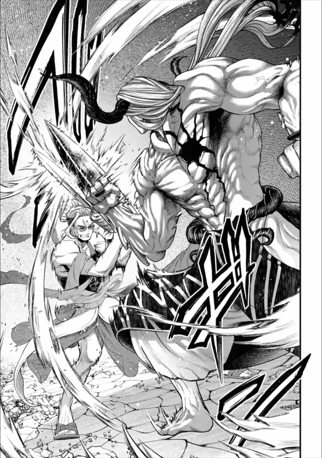 Manga page 22