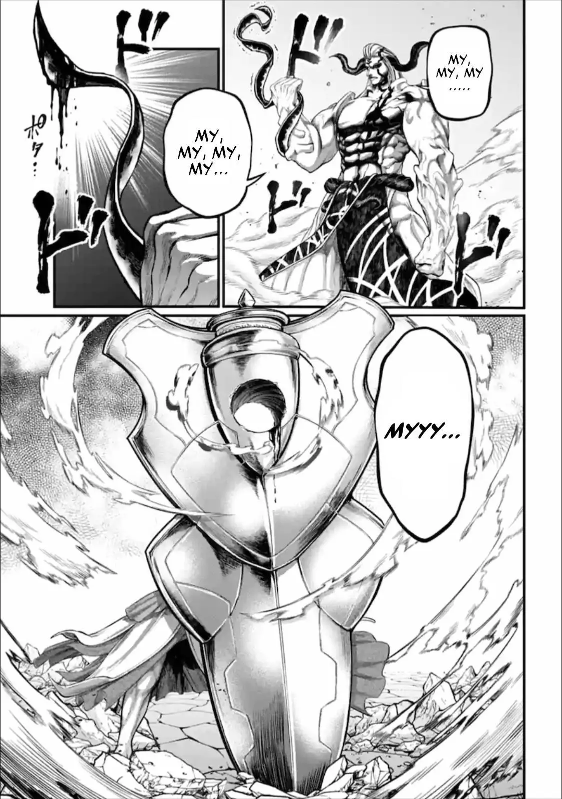 Manga page 37