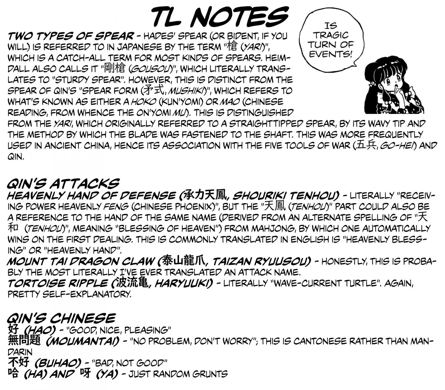 Manga page 40