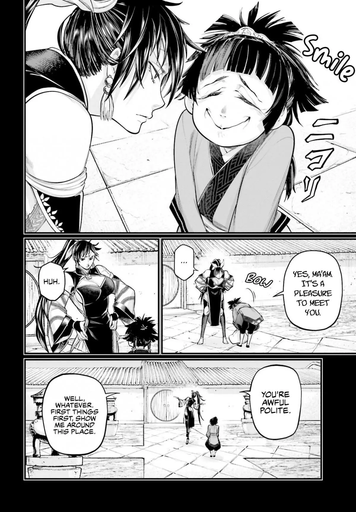 Manga page 14