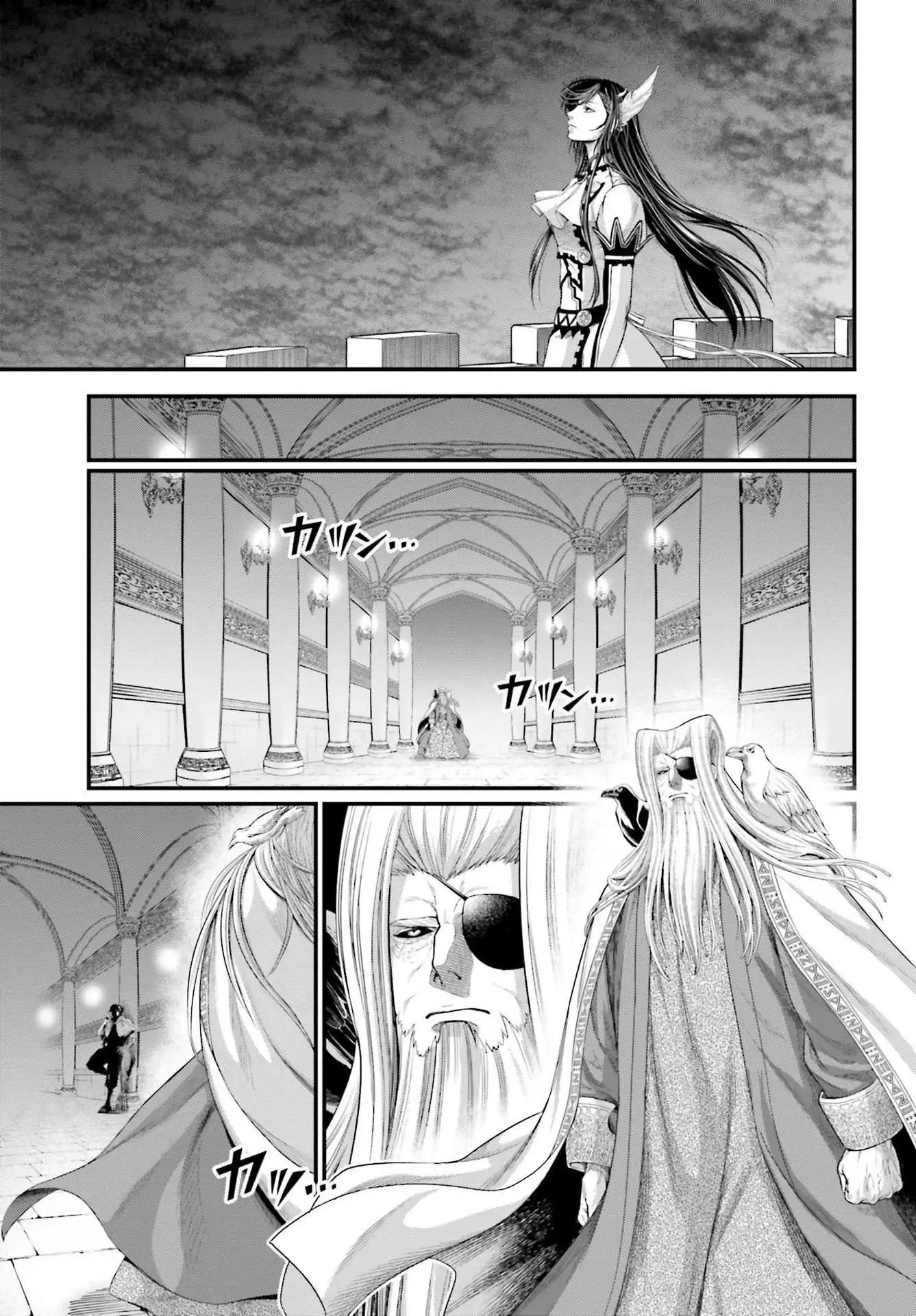 Manga page 20