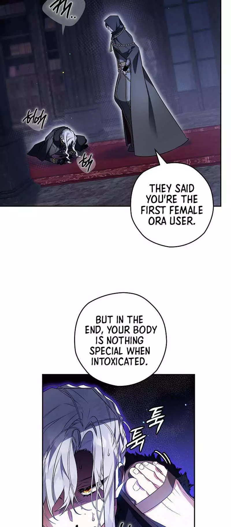 Manga page 52