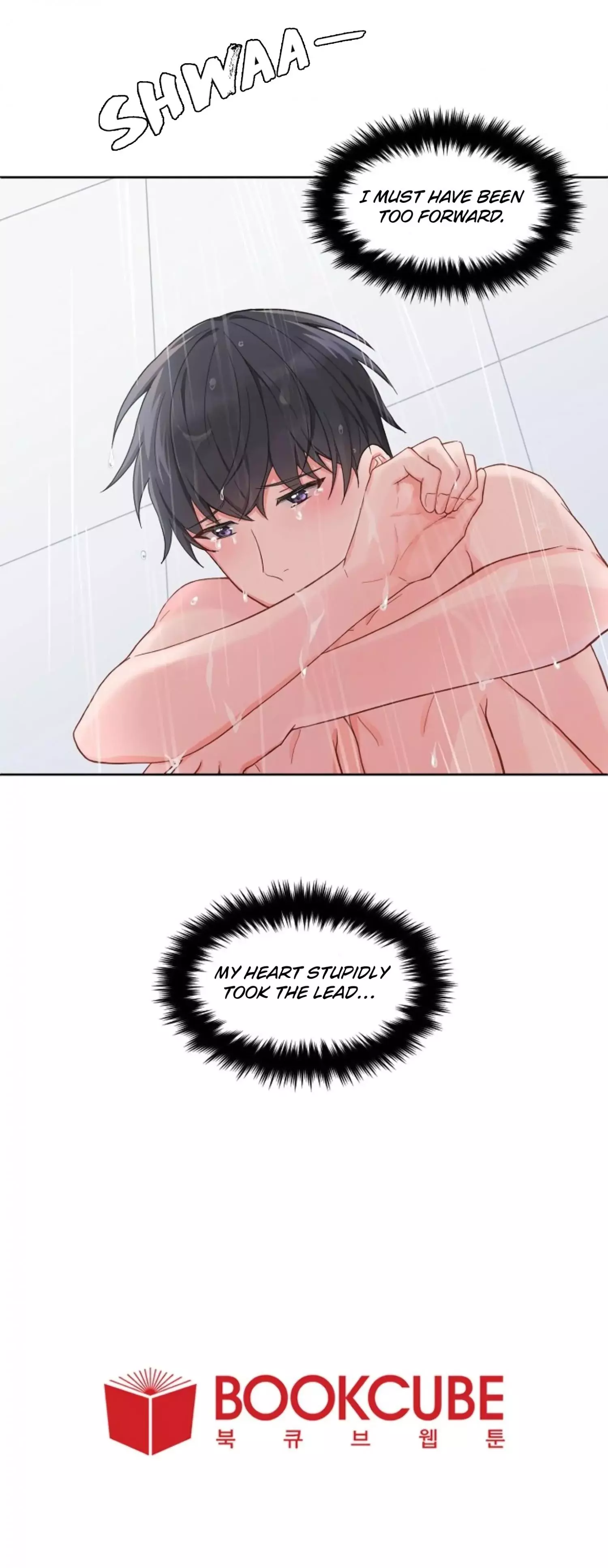 Manga page 17