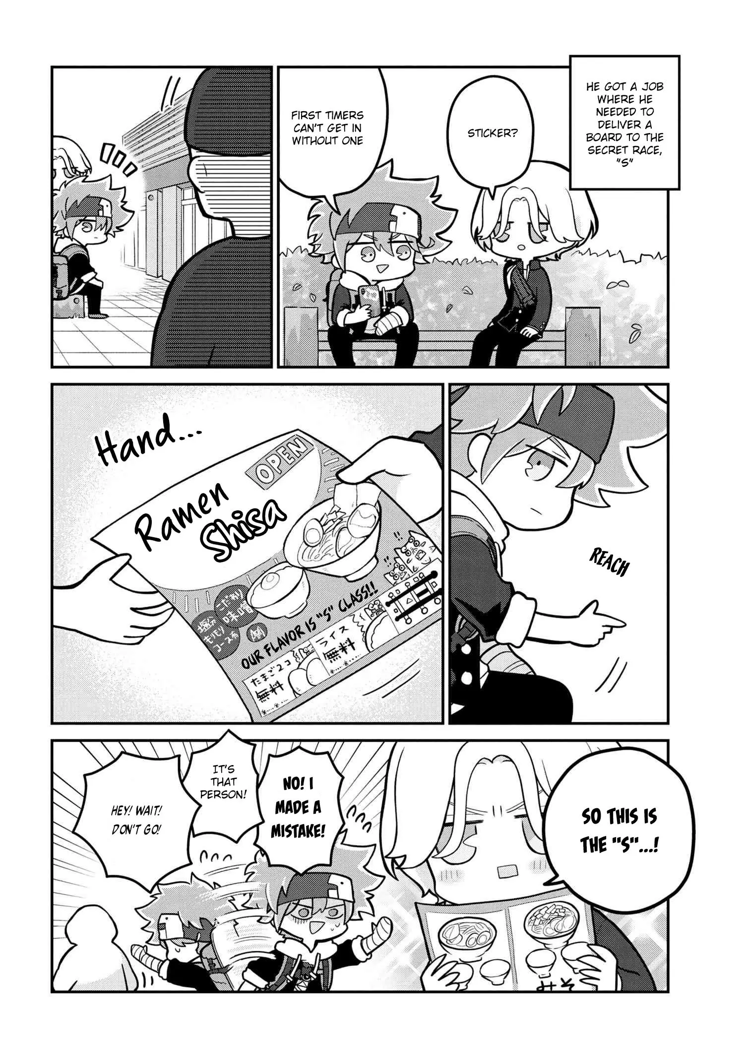 Manga page 6